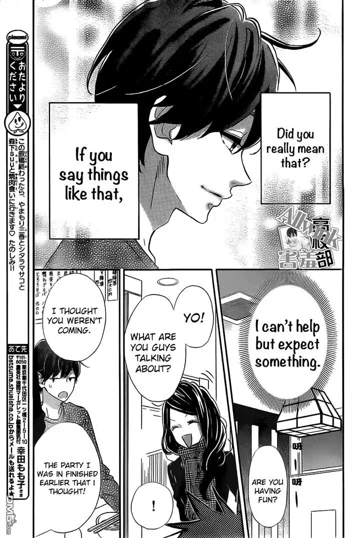 Sensei Kunshu Chapter 10 20